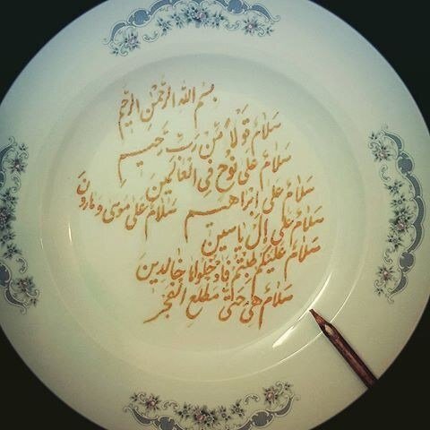 هفت سین، هفت میم یا هفت سِپند؟