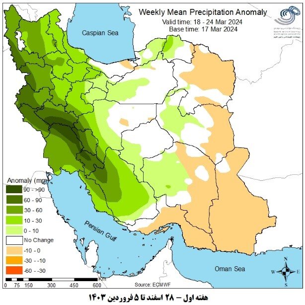 پیشبینی بارشهای نرمال و بیش از حد نرمال تا اوایل اردیبهشت در کشور