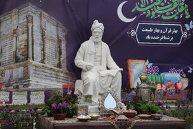 مسافران نوروزی در آرامگاه فردوسی