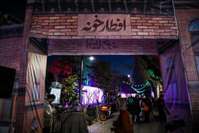 «افطارخونه» تهران