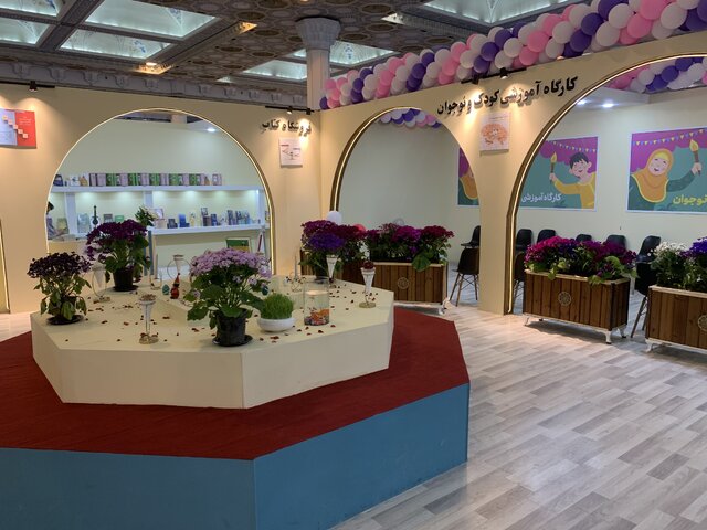 تاسیس اولین کتابخانه تخصصی نهجالبلاغه در نمایشگاه قرآن کریم / برپایی ورکشاپ نهجالبلاغه