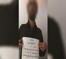 شناسایی و دستگیری یکی از اعضا گروهک تروریستی جیش الظلم در هرمزگان