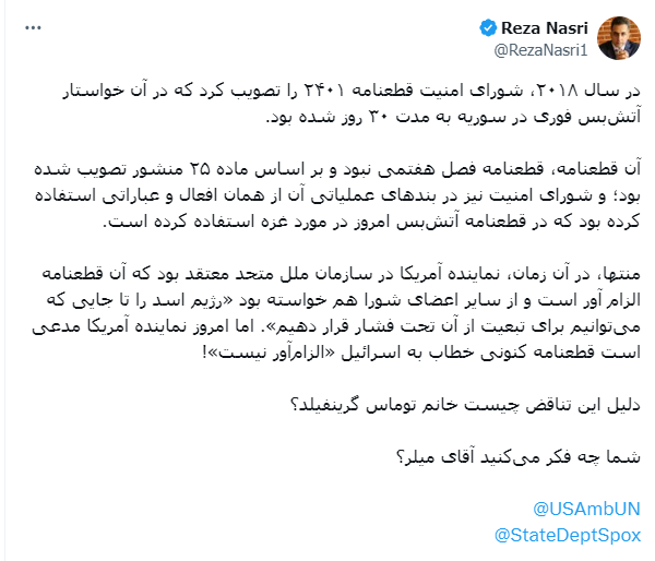 شما چه فکر میکنید آقای میلر؟