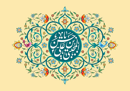 چرا به امام حسن(ع)، کریم اهل بیت گفته میشود؟ چرا به امام حسن(ع)، کریم اهل بیت گفته میشود؟