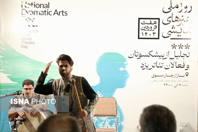 تجلیل از پیشکسوتان و فعالان تئاتر یزد در آیین روز ملی هنرهای نمایشی