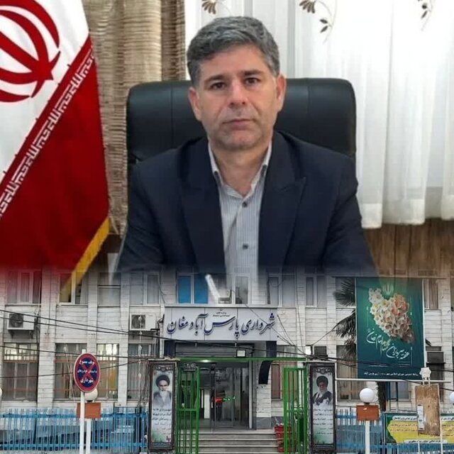 موافقت وزیر کشور با ارتقاء درجه شهرداری پارس آباد مغان موافقت وزیر کشور با ارتقاء درجه شهرداری پارس آباد مغان