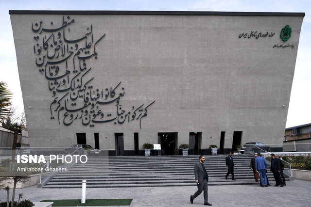 موزه خودروهای تاریخی مدیرعامل موزههای بنیاد مستضعفان تغییر کرد
