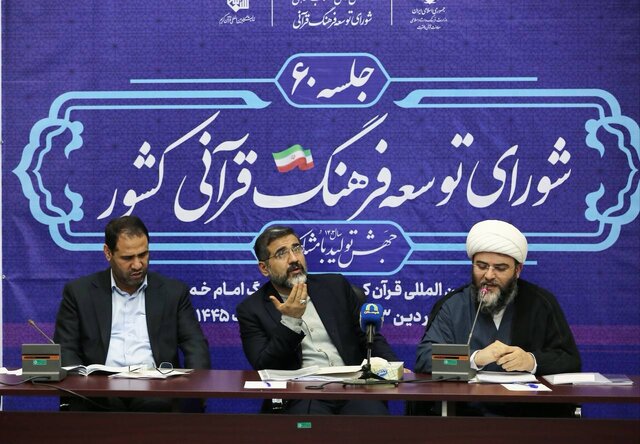 جلسات شورای فرهنگ قرآنی باید در صدر فعالیت دستکاهها باشد / قمی: قرآنیان پای کار روز قدس باشند
