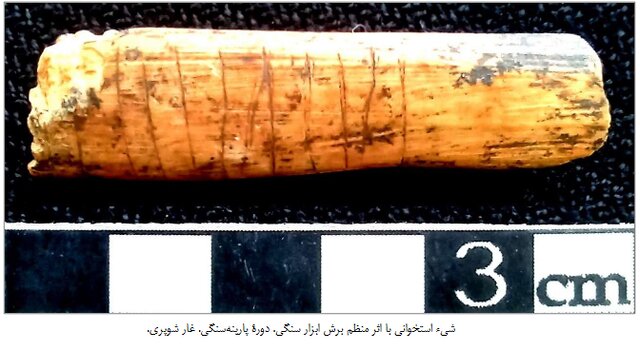 کشفهایی که تاریخ ایران را جابهجا کرد
