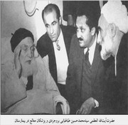 بزرگ‌ترین مراسم تشییع قبل از انقلاب برای چه کسی برگزار شد؟