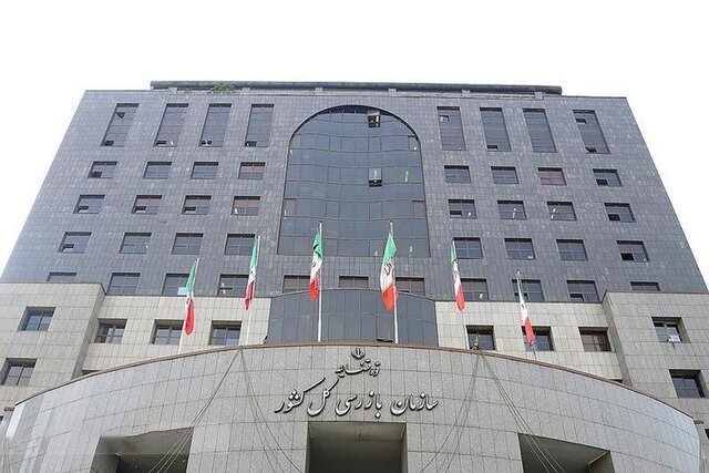 سازمان بازرسی مانع تصرف غیرقانونی عرصه موسوم به «برکه پریان» شد سازمان بازرسی مانع تصرف غیرقانونی عرصه موسوم به «برکه پریان» شد