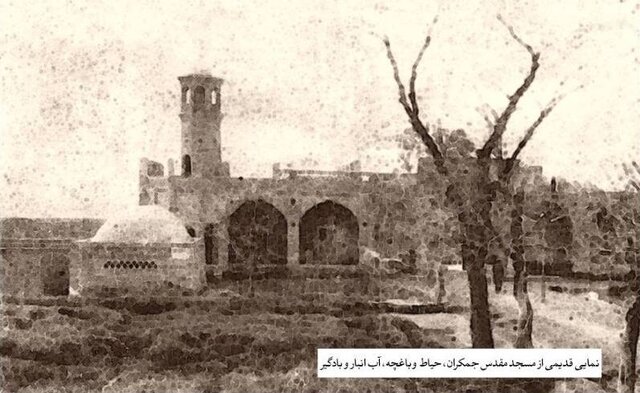 مسجد جمکران ۱۰۷۲ ساله شد