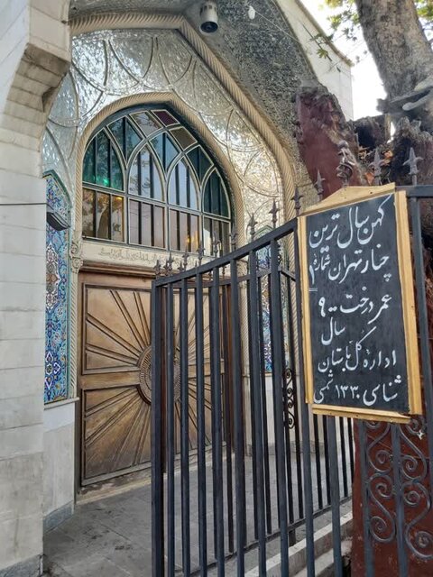 عودلاجان؛ دریچهای به تهران قدیم