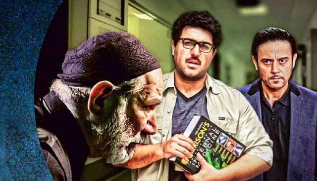 پخش سریال «کشیک قلب» با بازی محسن کیایی از امشب