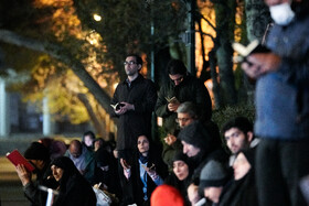 لیالی قدر؛ شب نوزدهم ماه مبارک رمضان - دانشگاه تهران