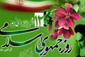 ملت ایران، عزم استوار خود برای ایستادگی در برابر مستکبران و زورگویان جهان را نشان داد