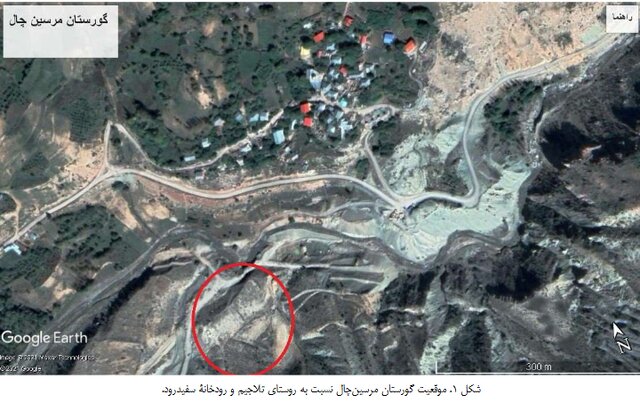 از گورستان هخامنشیها و اشکانیها چه بیرون آمد؟ + عکس