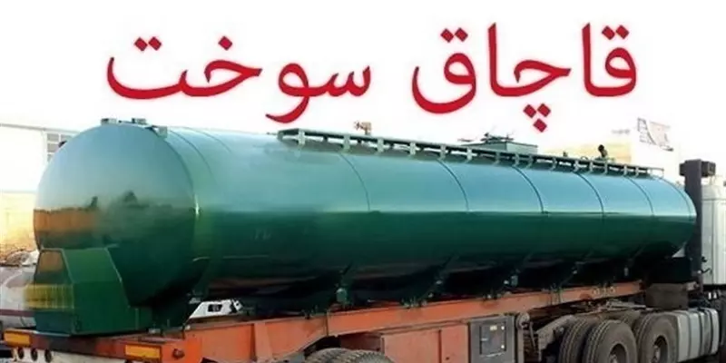 جریمه خودروساز گرانفروش در مشهد/ محکومیت قاچاقچی ظروف آشپزخانه در شهر ری