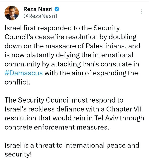 اسرائیل تهدیدی برای صلح و امنیت بینالمللی است!