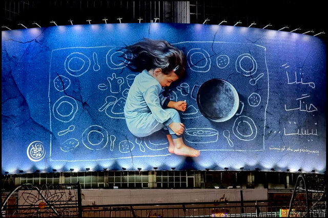 دیوارنگاره جدید میدان ولیعصر از چه میگوید؟