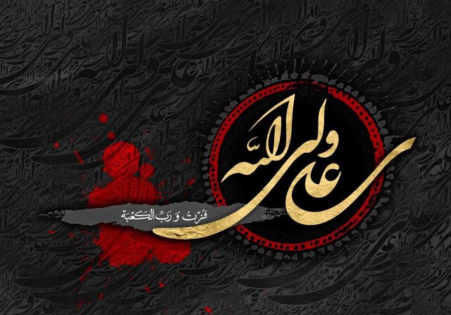 حضرت علی (ع) نور چشم اهل سنت و فخر جهان اسلام است حضرت علی (ع) نور چشم اهل سنت و فخر جهان اسلام است