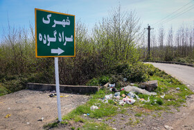 رها سازی زباله توسط مسافران نوروزی در گیلان
