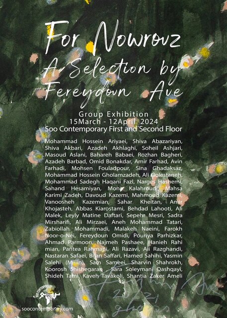 گالری گردی بهاره کجا بریم؟