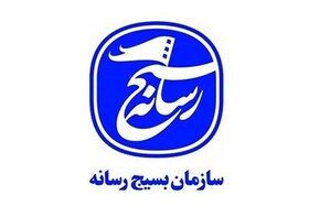 اصحاب رسانه پایتخت مقاومت جهان اسلام فریاد عدالتخواهی مظلومان غزه را سر خواهند داد