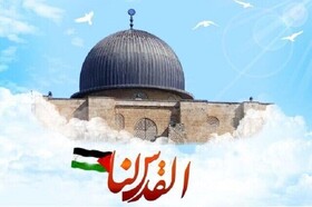 دعوت حزب تمدن اسلامی برای راهپیمایی روز جهانی قدس
