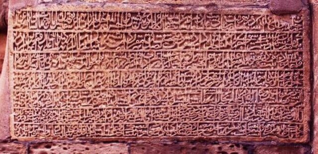 فرمان «رمضانی» شاه عباس برای مردم باکو + عکس