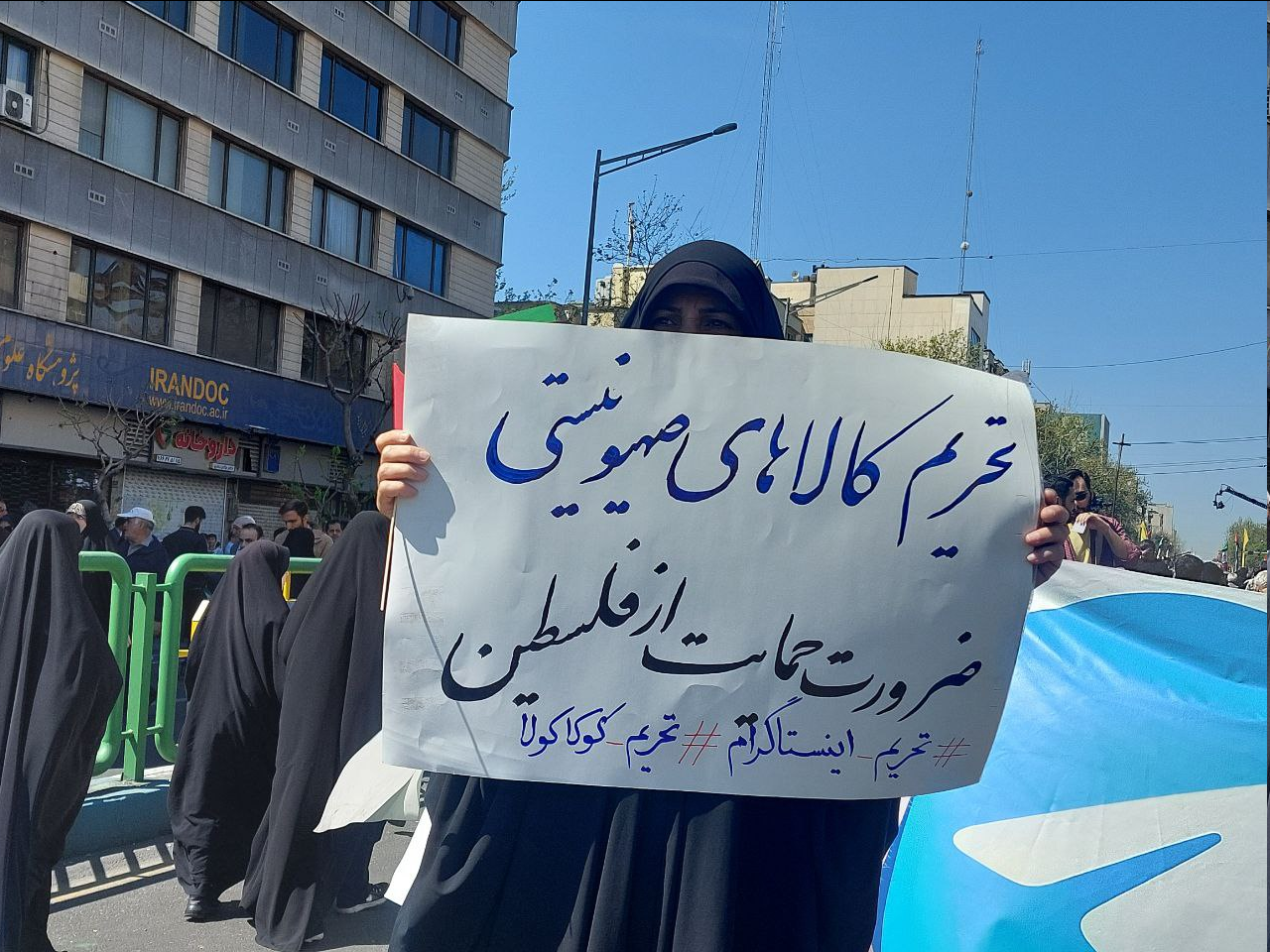 راهپیمایی روز قدس در ایران/ تشییع پیکر شهدای راه قدس در تهران