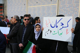 راهپیمایی روز قدس در اردبیل