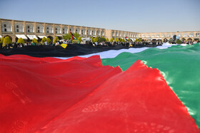 مراسم راهپیمایی روز جهانی قدس در اصفهان