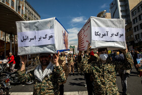 مراسم راهپیمایی روز جهانی قدس در تهران