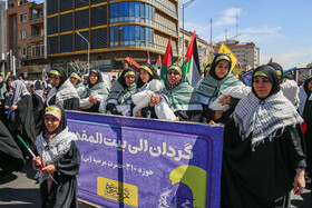 مراسم راهپیمایی روز جهانی قدس در تهران - ۱