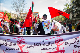 مراسم راهپیمایی روز جهانی قدس در تهران - ۱