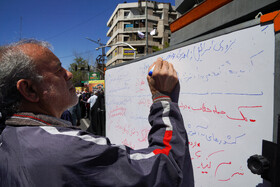 مراسم راهپیمایی روز جهانی قدس در تهران
