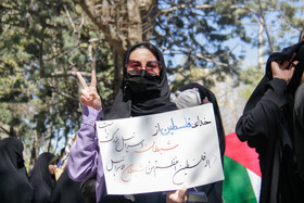 راهپیمایی روز قدس در شهر کرد