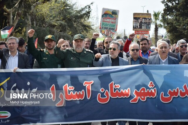 ‌حضور باشکوه مردم روزه دار شهرستان آستارا در راهپیمایی روز قدس