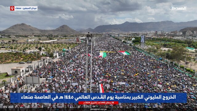 مراسم روز قدس در نقاط مختلف جهان