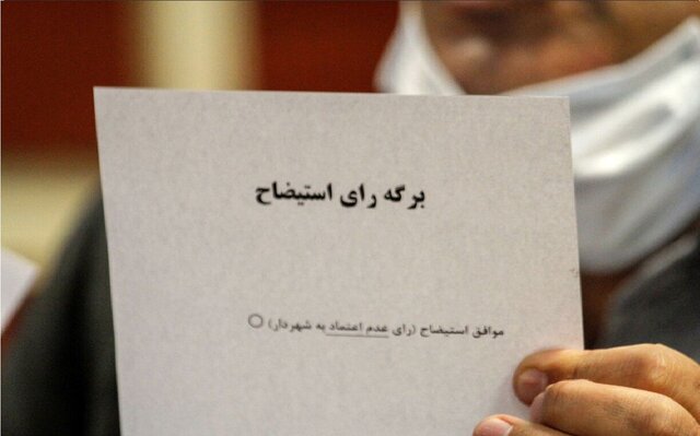 سؤال پشت سؤال