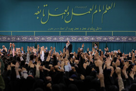 دیدار دانشجویان با رهبر معظم انقلاب