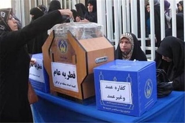 رشد ۴۳ درصدی پرداخت زکات در چهارمحال و بختیاری رشد ۴۳ درصدی پرداخت زکات در چهارمحال و بختیاری