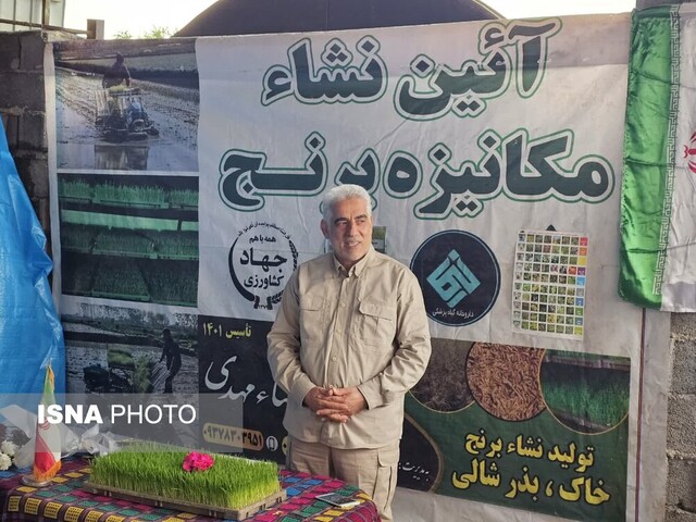 زمینهای کشاورزی گیلان حفظ شود + تصاویر