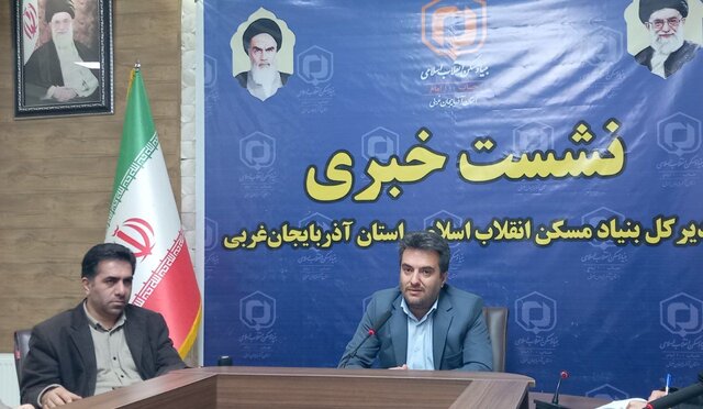 میانگین مقاومسازی مساکن روستایی آذربایجانغربی ۳۴ درصد است