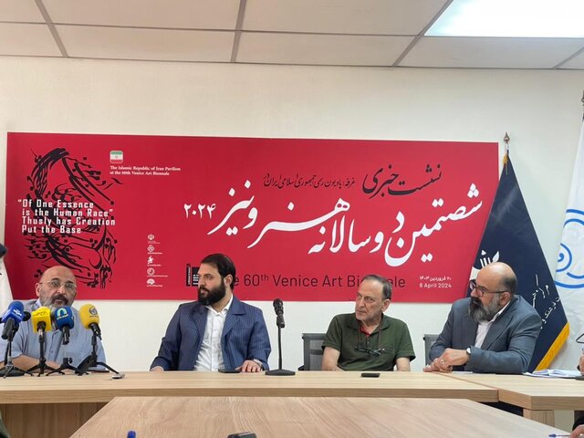 نمیشود رویدادی در این سطح برگزار شود و ایران نباشد