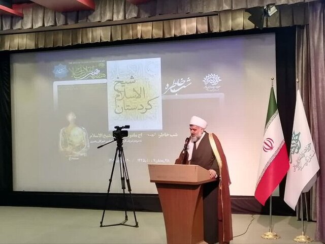 مجموعه سخنرانی های ماموستا شیخ الاسلام منتشر می شود