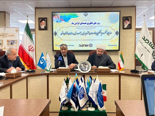 پاسخگویی به مطالبات مردم اسلام در مرکز ارتباطات مردمی ریاست جمهوری پاسخگویی به مطالبات مردم اسلام در مرکز ارتباطات مردمی ریاست جمهوری