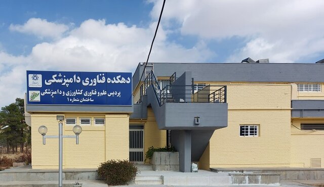 صدور مجوز فعالیت نخستین دهکده فناوری دانشگاهی کشور در دانشگاه شیراز صدور مجوز فعالیت نخستین دهکده فناوری دانشگاهی کشور در دانشگاه شیراز