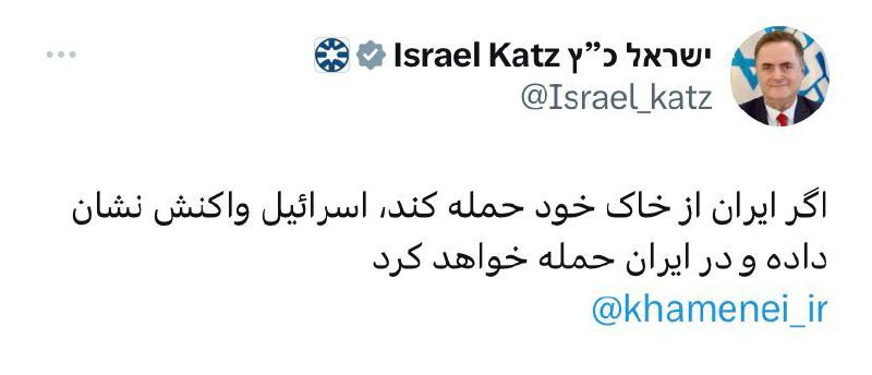 عکس/بازتاب سخنان رهبر انقلاب در رسانههای عبری زبان